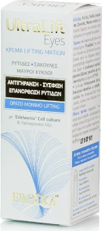 Froika UltraLift Eyes 15ml