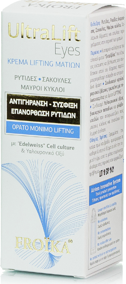 Froika UltraLift Eyes 15ml
