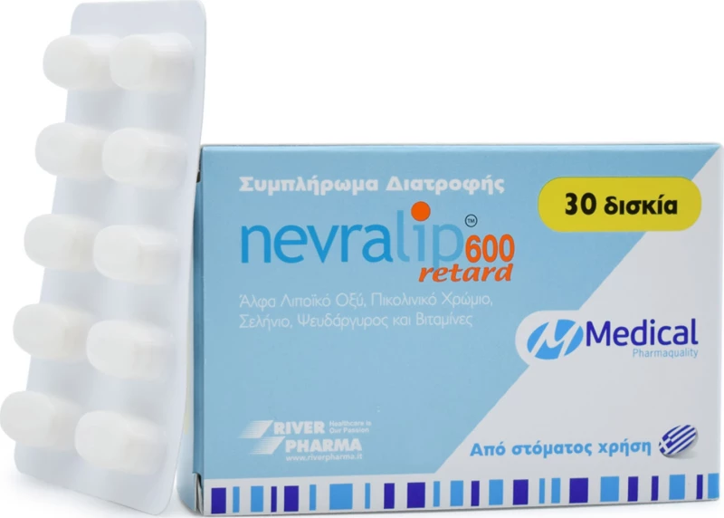 Nevralip 600 Retard 30 Ταμπλέτες