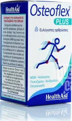 Health Aid Osteoflex Plus 60 ταμπλέτες