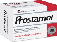 Menarini Prostamol 60 μαλακές κάψουλες