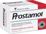 Menarini Prostamol 60 μαλακές κάψουλες