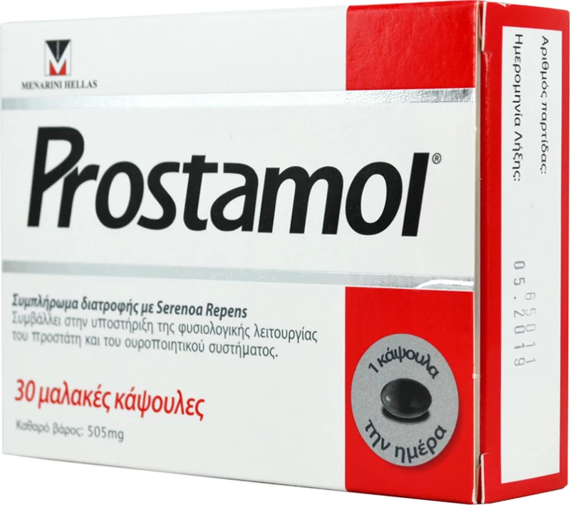 Menarini Prostamol 60 μαλακές κάψουλες