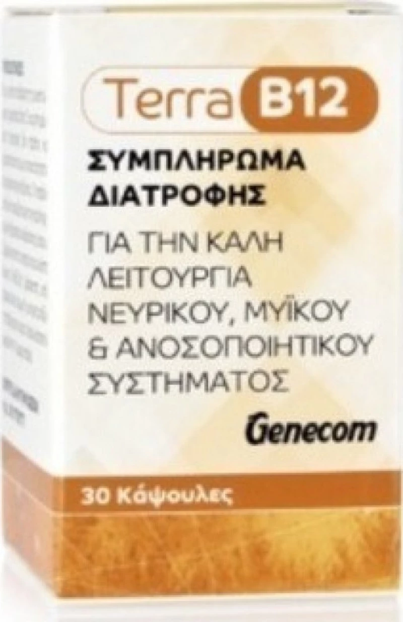 Genecom Terra B12 30 μασώμενες ταμπλέτες
