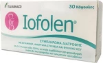 Italfarmaco Iofolen 30 κάψουλες