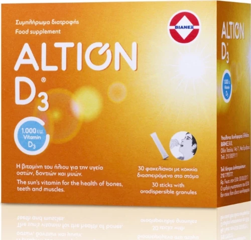 Altion D3 30 Φακελάκια