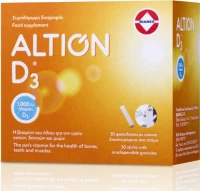 Altion D3 30 Φακελάκια