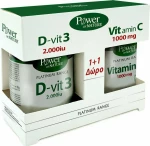 Power Of Nature Classics Platinum Range Vitamin D-Vit3 2000iu 60 ταμπλέτες & Vitamin C 1000mg 20 ταμπλέτες