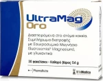 Winmedica UltraMag Oro 30 φακελίσκοι