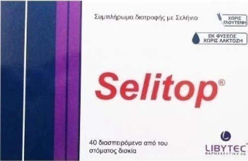 Libytec Selitop 40 διασπειρόμενα δισκία