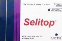 Libytec Selitop 40 διασπειρόμενα δισκία