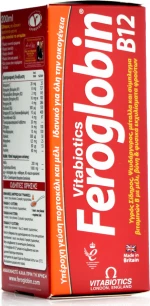 Vitabiotics Feroglobin B12 200ml