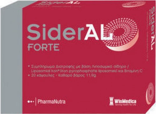 Winmedica Sideral Forte 20 κάψουλες
