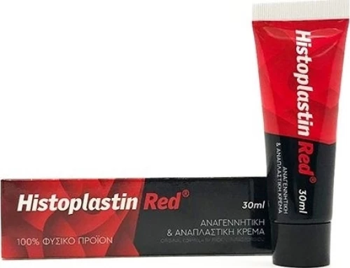 Heremco Histoplastin Red 30ml