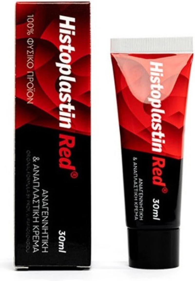Heremco Histoplastin Red 30ml