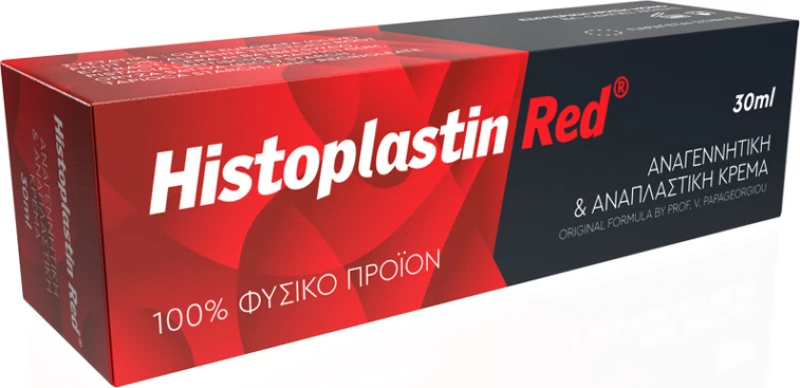 Heremco Histoplastin Red 30ml