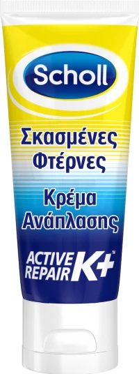 Scholl Active Repair K+ 60ml