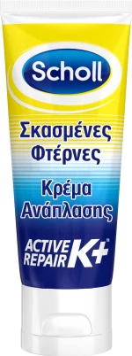 Scholl Active Repair K+ 60ml