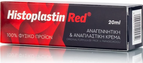 Heremco Histoplastin Red 20ml