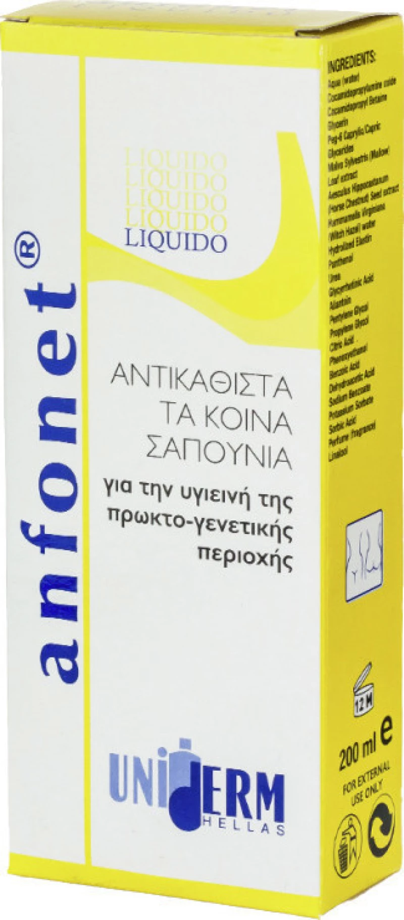 Uniderm Hellas Anfonet Liquido 200ml