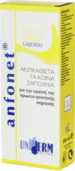 Uniderm Hellas Anfonet Liquido 200ml