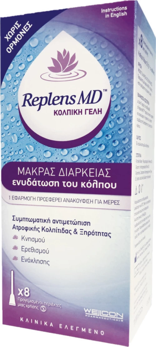 Wellcon Replens Md Vaginal Gel 8τμχ