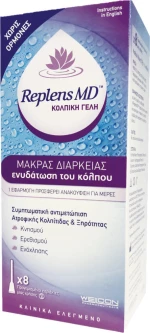 Wellcon Replens Md Vaginal Gel 8τμχ