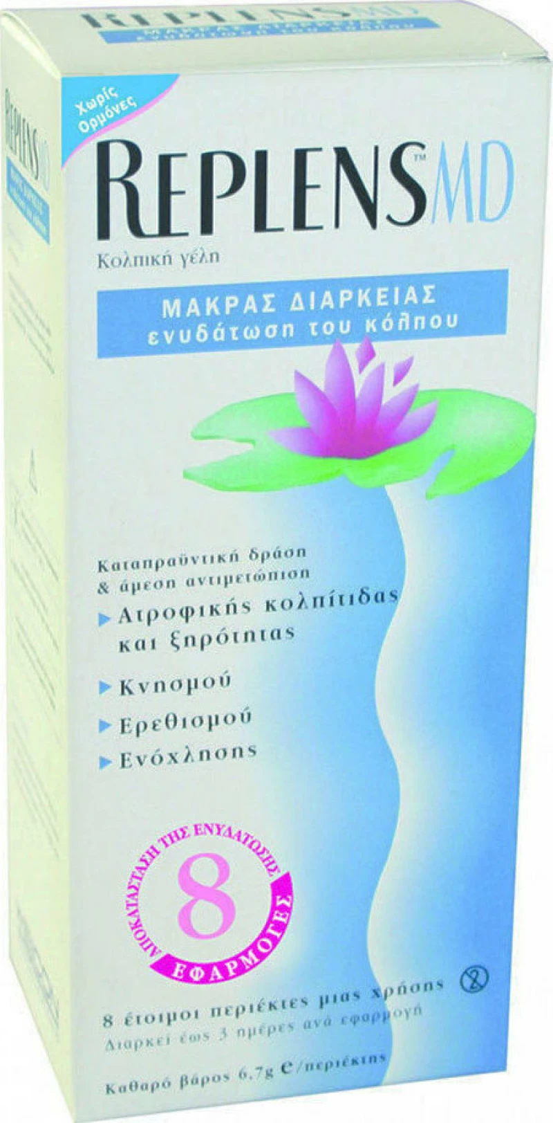 Wellcon Replens Md Vaginal Gel 8τμχ