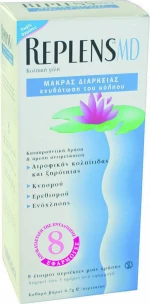 Wellcon Replens Md Vaginal Gel 8τμχ