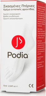 Podia Σκασμένες Πτέρνες 75ml