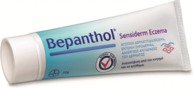 Bepanthol Sensiderm Cream (Eczema) 50gr
