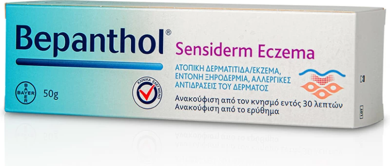 Bepanthol Sensiderm Cream (Eczema) 50gr