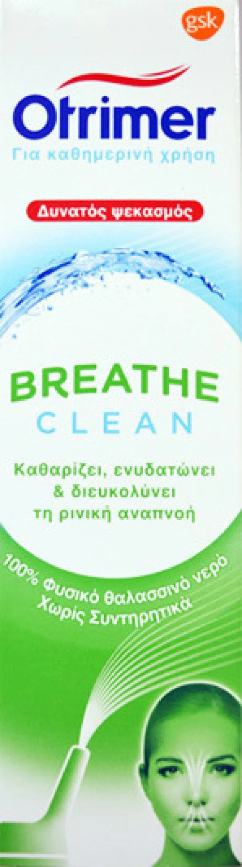 GSK Otrimer Breathe Clean 100ml
