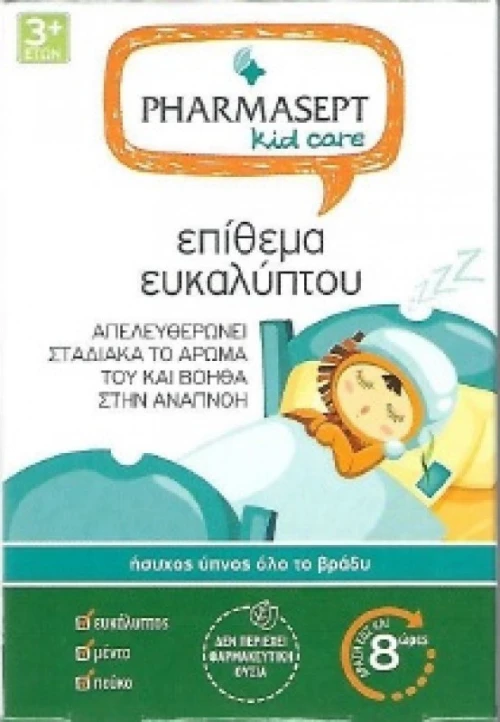 Pharmasept Kid Care Επιθέματα Ευκαλύπτου 6τμχ