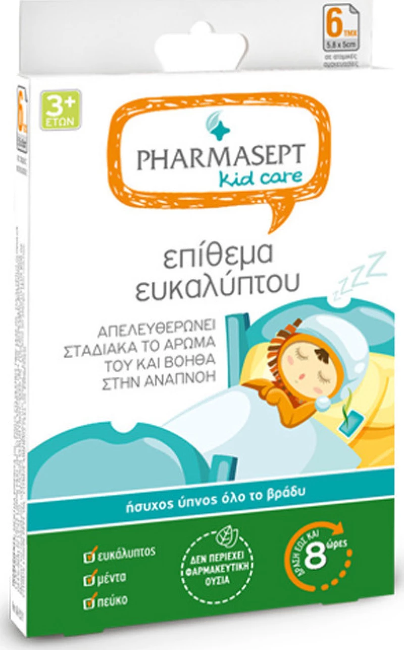 Pharmasept Kid Care Επιθέματα Ευκαλύπτου 6τμχ