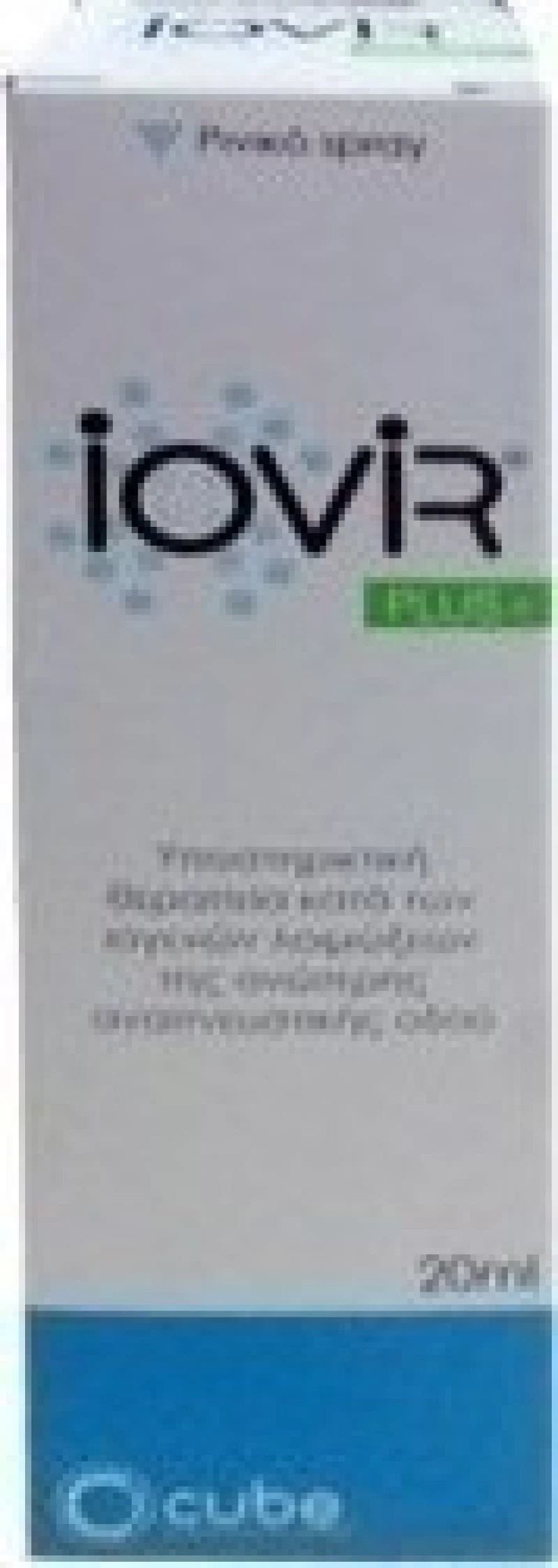 Cube Iovir Plus Nasal Spray 20ml