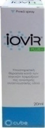 Cube Iovir Plus Nasal Spray 20ml