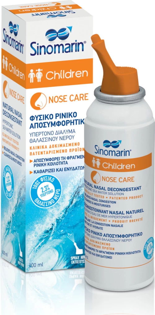 Sinomarin Children (6+ μηνών) 100ml