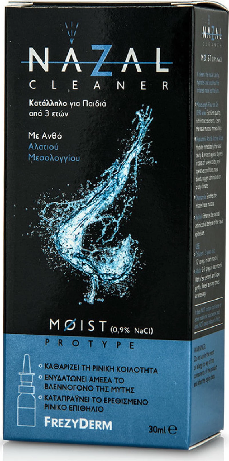 Frezyderm Nazal Cleaner Moist 30ml
