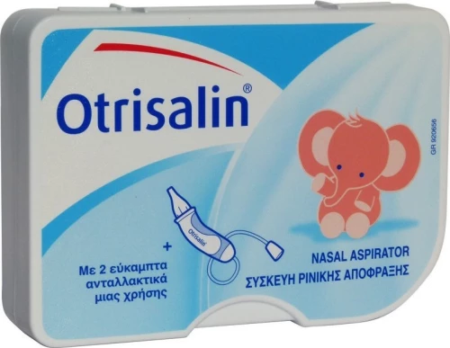 Otrisalin Συσκευή Ρινικής Απόφραξης 1 τμχ