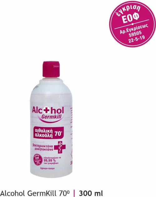 Alcofarm Alcohol Germkill Αιθυλική Αλκοόλη 70° 300ml
