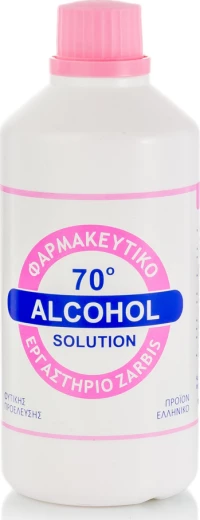 Zarbis Camoil Johnz Οινόπνευμα 250ml