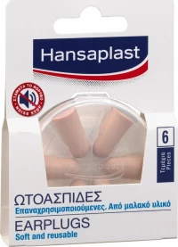 Hansaplast Ωτοασπίδες 6τμχ σε Μπεζ Χρώμα