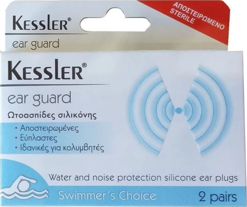 Kessler Ear Guard Ωτοασπίδες Σιλικόνης 4τμχ
