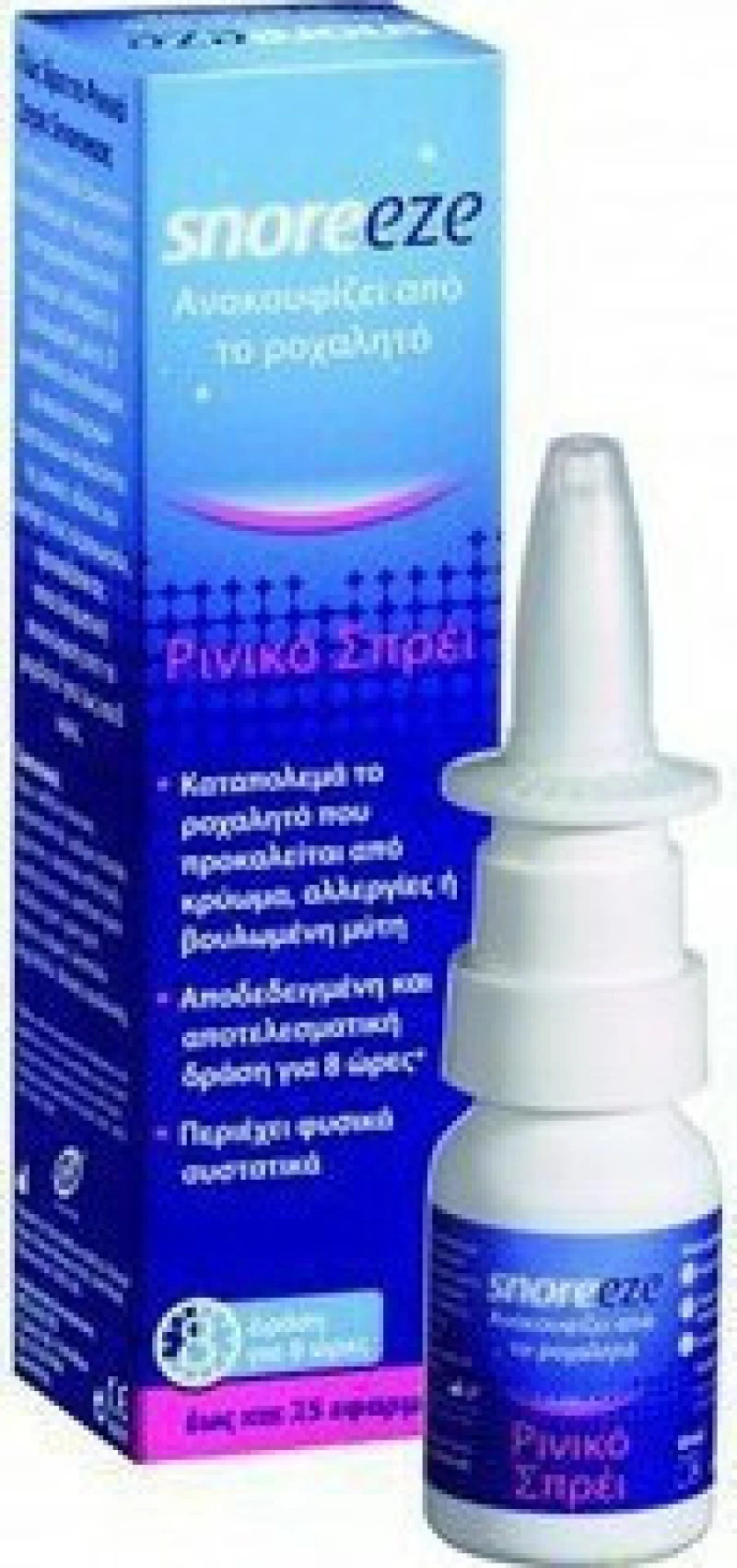 SnoreEze Ρινικό Spray 10ml