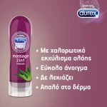 Durex Play Massage 2 in 1 Aloe Vera 200ml