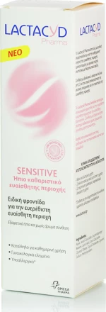 Lactacyd Pharma Sensitive Wash 250ml