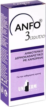 Uniderm Hellas Anfo 3 Liquid 200ml