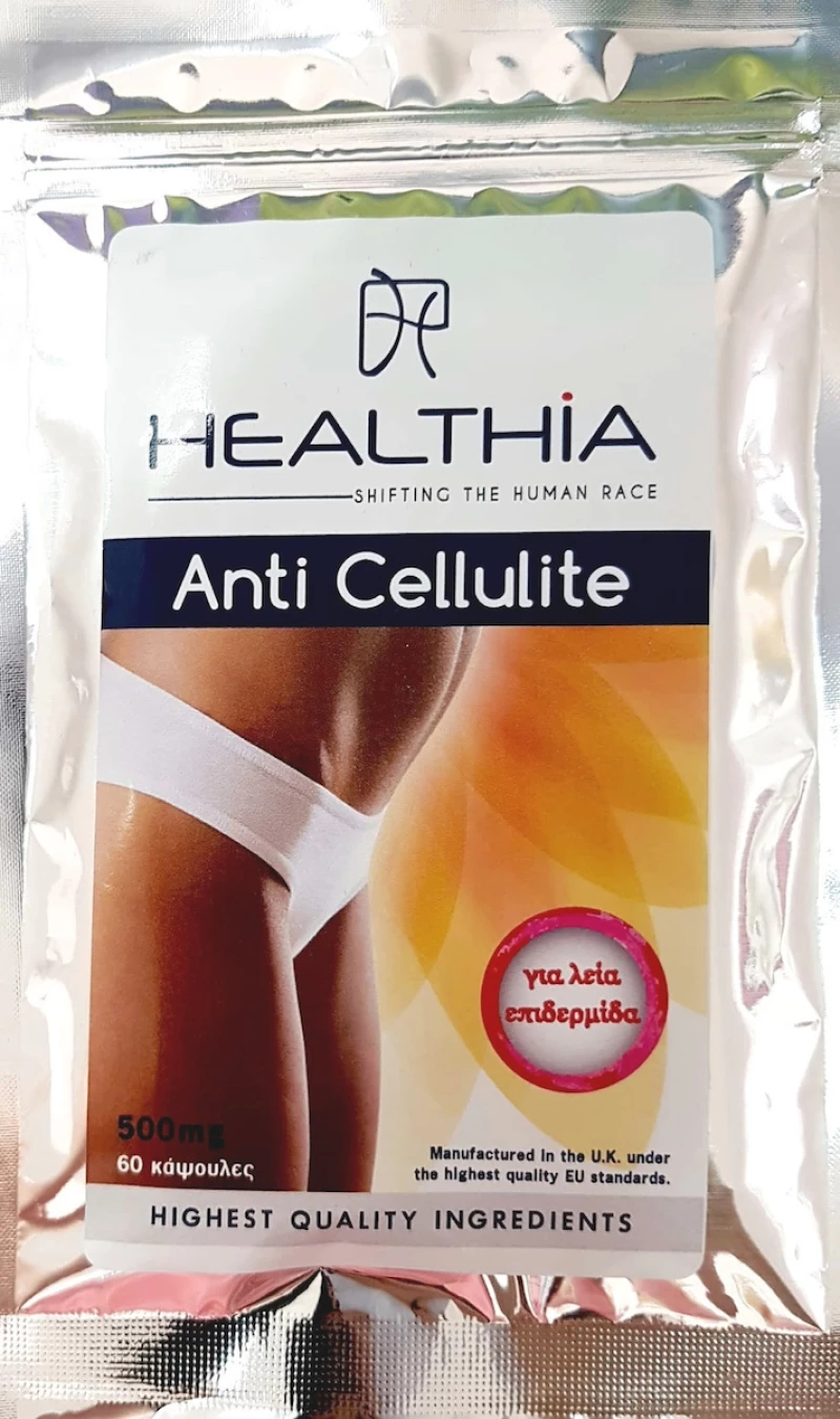 Healthia Anti Cellulite 500mg 60 κάψουλες