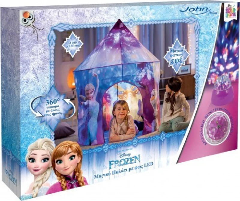 John My Starlight Μαγικό Παλάτι Frozen